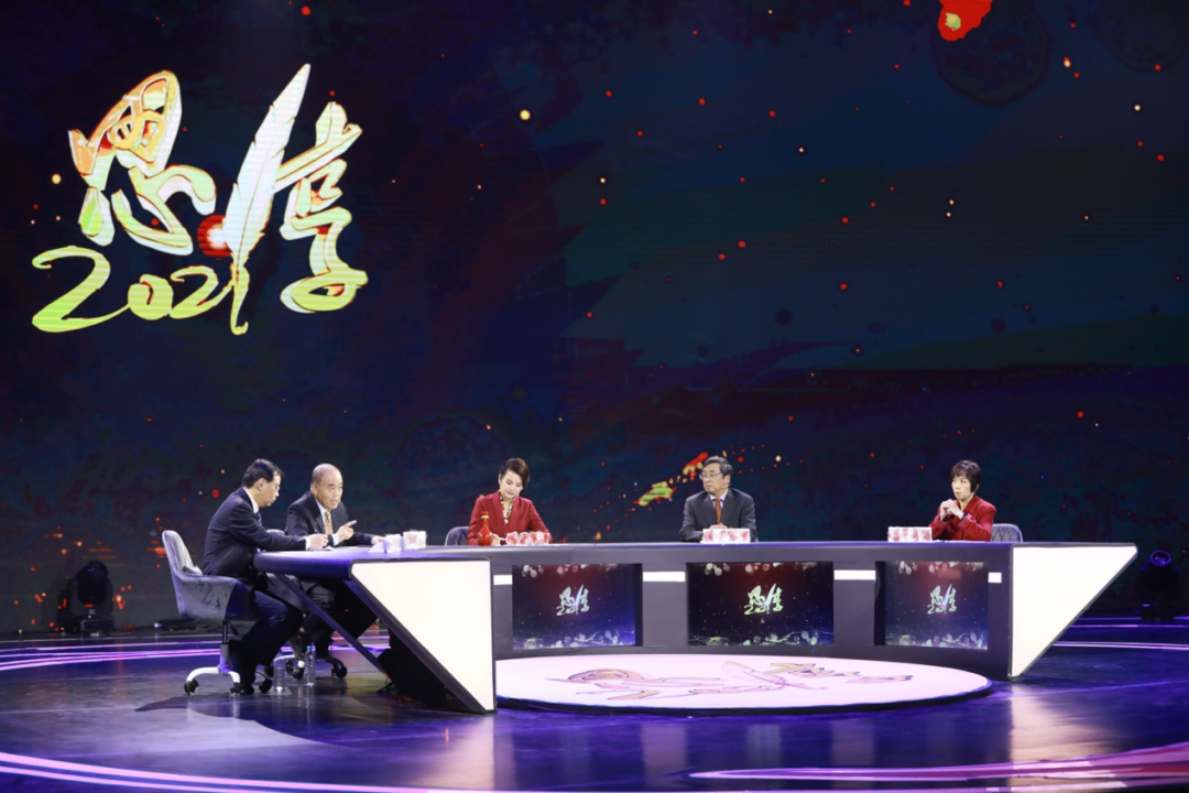 《思·享2021》 一場思想盛宴的家國情懷與犀利鋒芒