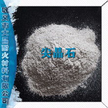 電熔鎂鋁價格 電熔鎂鋁批發 電熔鎂鋁廠家 Hc360慧聰網