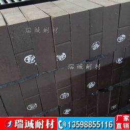 鎂鉻磚 電熔再結合鎂鉻磚 直接結合鎂鉻磚